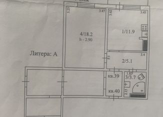 Продажа 1-комнатной квартиры, 38.9 м2, посёлок городского типа Таксимо, Белорусская улица