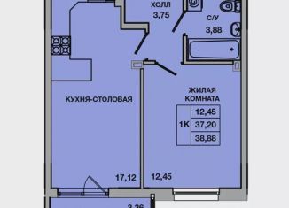 Продаю 1-комнатную квартиру, 38.9 м2, Батайск, ЖК Пальмира 2.0, улица Ушинского, 41