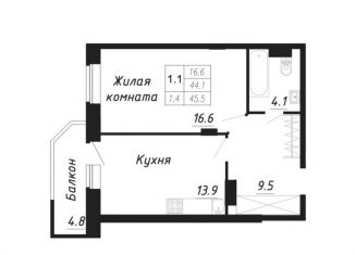 Двухкомнатная квартира на продажу, 44.2 м2, Чувашия, улица Николая Рождественского, 5