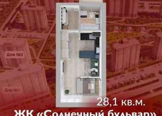 Продаю квартиру студию, 28.1 м2, Кемерово, Рудничный район