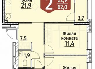 Продам 2-комнатную квартиру, 62 м2, Чебоксары, ЖК Олимп