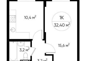 Продается однокомнатная квартира, 32.4 м2, Люберцы, жилой комплекс Люберцы 2020, к65, ЖК Люберцы 2020