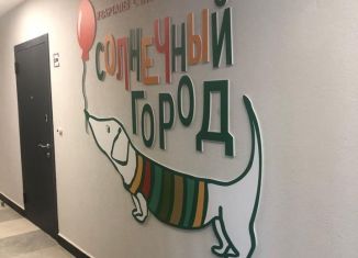 Продается квартира студия, 24.9 м2, Санкт-Петербург, ЖК Солнечный Город, проспект Будённого, 21к4