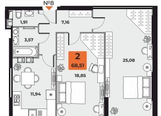Продам 2-комнатную квартиру, 68.5 м2, Самара