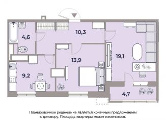 Продается 2-ком. квартира, 62.4 м2, Москва, Автозаводская улица, 23с120, станция ЗИЛ