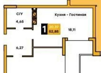 Продажа многокомнатной квартиры, 52.9 м2, Самарская область, улица Г.С. Аксакова, 7