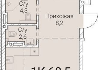 Продажа 1-комнатной квартиры, 68.5 м2, Новосибирск, Овражная улица, 2А