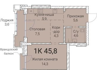 Продается 1-ком. квартира, 45.8 м2, Новосибирск, метро Заельцовская, Овражная улица, 2А