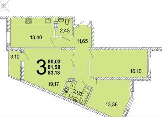 Продажа 3-комнатной квартиры, 82.5 м2, Екатеринбург, проспект Академика Сахарова, 27/2, ЖК Квартал Школьный