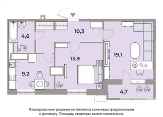 Продается 2-комнатная квартира, 62.1 м2, Москва, Автозаводская улица, 23с120, станция ЗИЛ