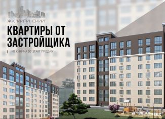 3-комнатная квартира на продажу, 93.8 м2, Ставрополь, улица Кирина, 30, Ленинский район