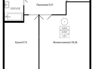 Продам однокомнатную квартиру, 41.7 м2, Новосибирск, Дзержинский район, улица Фрунзе, 69