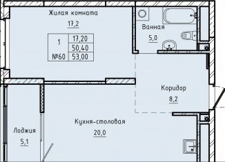 Продается однокомнатная квартира, 53 м2, Екатеринбург, ЖК Нагорный