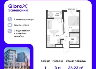 Продажа 1-комнатной квартиры, 36.2 м2, Санкт-Петербург, Заневский проспект, 65А