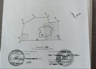 Продам участок, 5 сот., Узловая, Первомайский переулок, 5