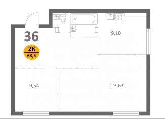 2-ком. квартира на продажу, 63.5 м2, деревня Скрылья, деревня Скрылья, 278