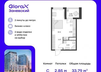 Продается квартира студия, 33.8 м2, Санкт-Петербург, Заневский проспект, 65А, метро Новочеркасская