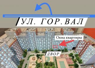 Однокомнатная квартира на продажу, 34.7 м2, Ярославль, ЖК Сердце Ярославля