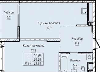 Продам однокомнатную квартиру, 53.8 м2, Екатеринбург, ЖК Нагорный