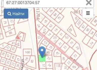 Продажа земельного участка, 10 сот., Смоленск, улица Ленина