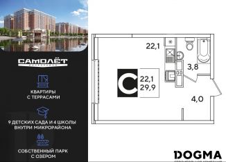 Квартира на продажу студия, 29.9 м2, Краснодарский край