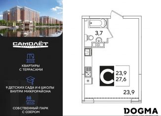 Квартира на продажу студия, 27.6 м2, Краснодар