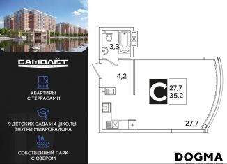 Продажа квартиры студии, 35.2 м2, Краснодар, Главная городская площадь
