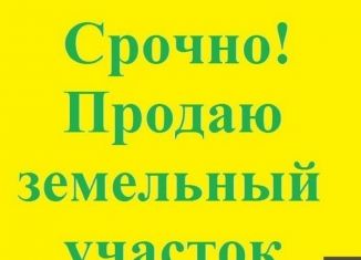 Продаю участок, 8 сот., деревня Старые Кены