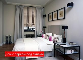 Продается трехкомнатная квартира, 75 м2, Тюмень, Заполярная улица, 9/1