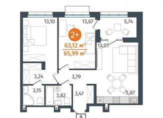 Продажа двухкомнатной квартиры, 63.1 м2, Тюменская область