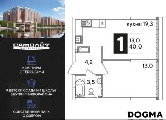 Продается 1-комнатная квартира, 40 м2, Краснодар