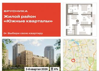 Продам двухкомнатную квартиру, 75 м2, Екатеринбург, Ленинский район