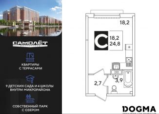 Продам квартиру студию, 24.8 м2, Краснодар, Прикубанский округ