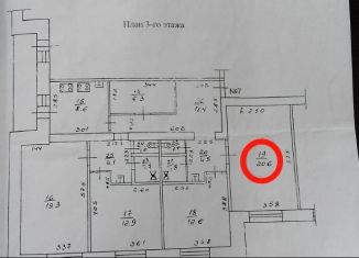 Продаю комнату, 20.6 м2, Кировская область