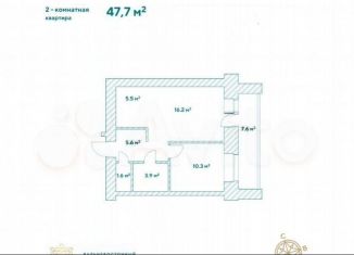 Продается 2-комнатная квартира, 47.7 м2, Амурская область