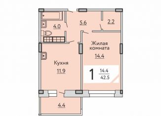 Продается 1-комнатная квартира, 42.5 м2, деревня Аркасы