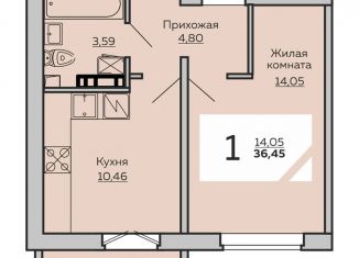 1-ком. квартира на продажу, 36.5 м2, Чебоксары, Калининский район