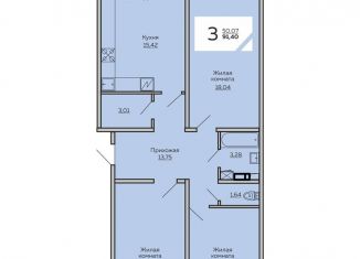 Продам 3-комнатную квартиру, 91.4 м2, Чувашия, Солнечный бульвар, поз9