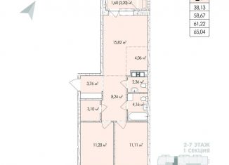 3-комнатная квартира на продажу, 65 м2, Пермь, Мотовилихинский район, Алексеевская улица, 47