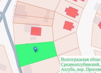 Продается участок, 12 сот., Волгоградская область, Прогонный переулок