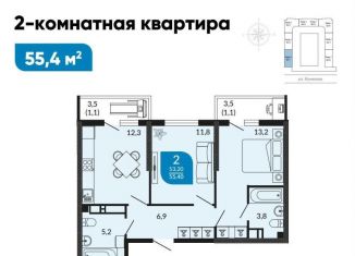 2-ком. квартира на продажу, 55.4 м2, Новороссийск, улица Куникова, 47