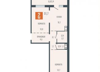 Продаю двухкомнатную квартиру, 51.7 м2, Курганская область