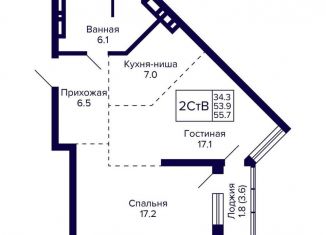 Двухкомнатная квартира на продажу, 55.7 м2, Новосибирск, улица Фрунзе, с1