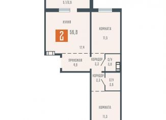 Продажа 2-комнатной квартиры, 56.8 м2, Курган, Западный район
