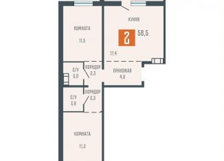 Продается 2-комнатная квартира, 58.5 м2, Курганская область