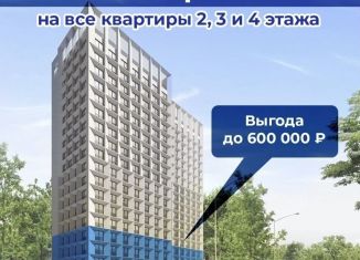 Двухкомнатная квартира на продажу, 53.7 м2, Ярославль, Ленинский район