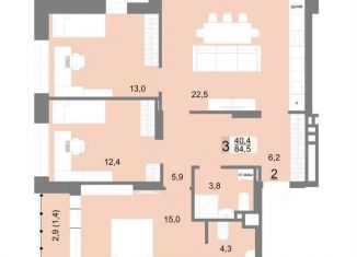 Продажа трехкомнатной квартиры, 84.5 м2, Екатеринбург, улица Шаумяна, 83, улица Шаумяна