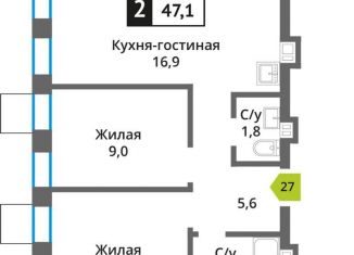 Продаю двухкомнатную квартиру, 47.1 м2, Красногорск