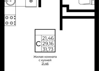 Квартира на продажу студия, 31.7 м2, Краснодар, Прикубанский округ