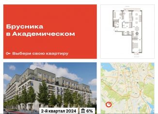 Продажа 3-ком. квартиры, 97.3 м2, Свердловская область